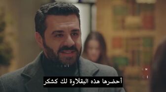 مسلسل الغرفة الحمراء الحلقة 20